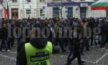 Важна информация за "сините" фенове