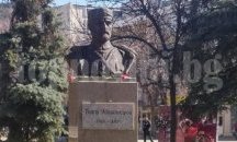 Благоевград с почит към Тодор Александров