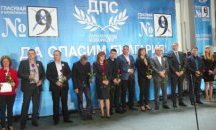 ДПС се цели в четвърти мандат на предстоящите парламентарни избори