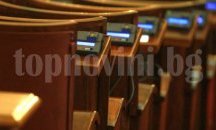 “Менса - България” предложи на кандидат депутатите тест за интелигентност