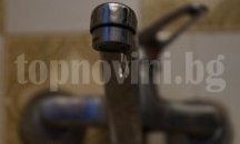 Спират водата в центъра на Бургас