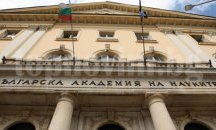 БАН прие частично изваждане на НИМХ от структурата й