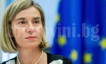 Могерини: ЕС ще организира конференция за Сирия на 5 април