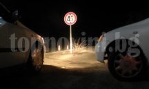Тежък пътен инцидент на път Е 79 край Симитли