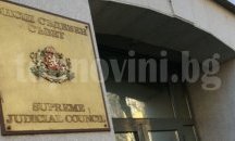 Габриела Христова – Декова получи втори мандат като шеф на Административен съд – Ловеч