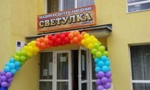 Флашмоб по повод 35-тата си годишнина организира детска градина „Светулка“