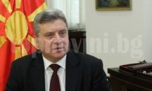 Македонският президент на посещение в Москва