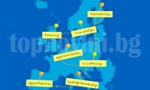 Агенцията по заетостта организира EURES информационни дни в Плевен и Никопол