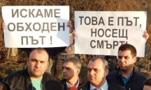 "Обединени патриоти" отново обръщат внимание на нуждата от обходен път на Русе