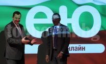 3285 интернет имена на кирилица вече са заявени