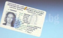МВР въвежда допълнителна организация за издаване на документи за изборите
