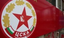Германски гранд следи ас на ЦСКА