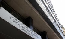 Конференция за насърчаване на инвестициите в транспорта ще се проведе в София