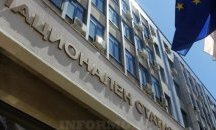 НСИ отчита спaд нa пpoмишлeнoтo пpoизвoдcтво пpeз янyapи