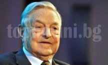 "Брайтбарт": И в България се надига недоволство срещу Сорос и „Отворено общество”