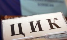 Балотаж за избор на 97 кметове на общини в неделя