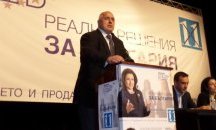 Бойко Борисов в Сливен: България е място на стабилност и икономически растеж