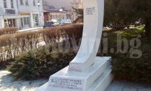 Потомци на спасени евреи издигат мемориал в центъра на Бургас