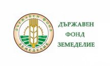 Фонд „Земеделие“ с двама нови заместник-директори