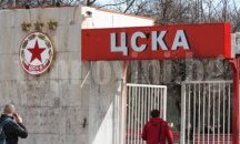 ЦСКА-София обяви групата за мача с Монтана