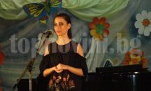 Връчиха наградите в конкурса "Децата на България пеят, танцуват, рисуват" 2017 г.
