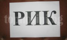 Четири мобилни секции откриват във Варненския избирателен район