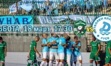 „Дунав завинаги“: Търпението и вярата ни не са безгранични