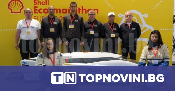 Прототиопът на Русенски университет с амбиции за класиране в топ 10 на ...