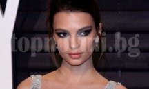 Емили Ратайковски подкрепя с действия позицията си за женската сексуалност