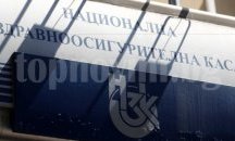 НЗОК: Реимунизацията срещу туберкулоза вече не е задължителна