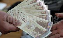 Ново понижение на доходите от депозити през февруари