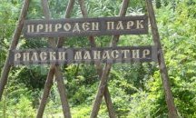 Задържаха нарушители в НП "Рила"