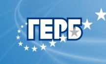 ГЕРБ: В данните на ДБ за договора между Столична община и "МТК Гроуп" няма нищо вярно