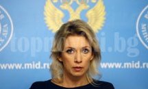 Русия отрече Лавров да е получил секретна информация от Тръмп