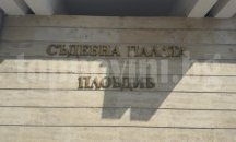 Пловдивският съд пусна от ареста биячите на екипа на Нова телевизия