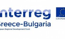 49 проекта по Програмата за трансгранично сътрудничество Гърция–България са одобрени за финансиране