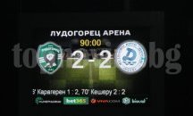 „Дунав“ и „Лудогорец“ със зрелищно равенство (снимки)