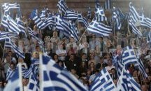 Леви формации организираха протест в Атина в защита на мигрантите