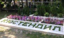 Обявиха този вторник за почивен ден в Югозапада