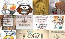 Плевенски гимназии ще проведат Великденско кулинарно състезание