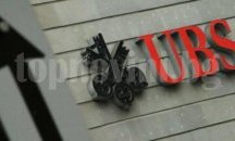 Швейцарската банка UBS отива на съд във Франция заради данъчна измама