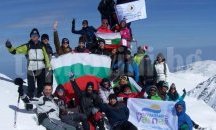 Флагът на Европейската младежка столица се развя на Мусала