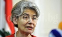 Ирина Бокова: Образованието е от решаващо значение за мира и сигурността