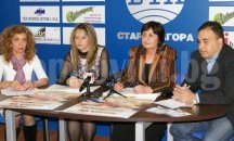 Изследват безплатно за туберкулоза в Стара Загора