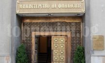 Министерството на финансите преотвори емисия 10,5-годишни ДЦК
