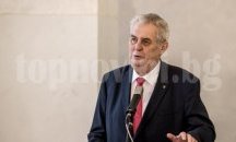 Милош Земан: Мигрантите няма да могат да се интегрират