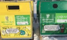 Подменят контейнерите за разделно събиране на отпадъци
