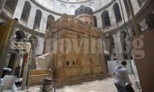 Отвориха реставрирания параклис на Божи гроб