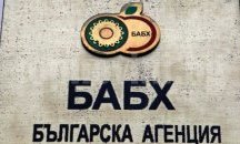 БАБХ: Няма халогенирани разтворители в зехтина на българския пазар