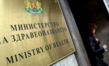 Пациенти с белодробни заболявания излизат на протест